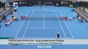 Спорт - Централна емисия с Елена Яръмова - 05.10.2016