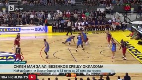 Спорт - Обедна емисия с Николета Маданска - 06.10.2016