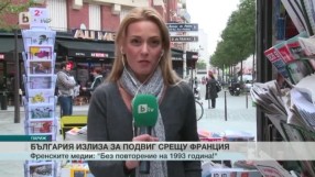 Спорт - Обедна емисия с Николета Маданска - 07.10.2016