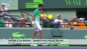 Спорт - Обедна емисия с Елена Яръмова - 09.10.2016