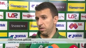 Спорт - Обедна емисия с Елена Яръмова - 12.10.2016