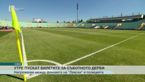 Спорт - Централна емисия с Николета Маданска - 12.10.2016