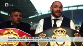 Спорт - Обедна емисия с Валери Генов - 13.10.2016