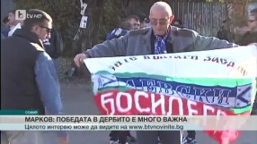 Спорт - Централна емисия с Елена Яръмова - 13.10.2016