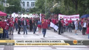 По-малко от 9000 продадени билети за дербито между 