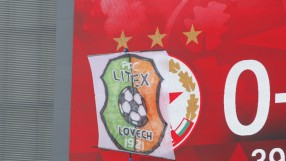 Провокация: 