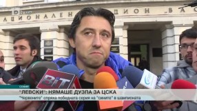 Спорт - Обедна емисия с Валери Генов - 16.10.2016