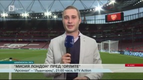 Спорт - Централна емисия с Елена Яръмова - 19.10.2016