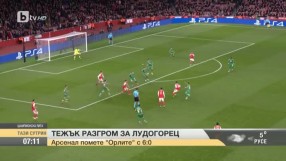 Тежък разгром за Лудогорец в Шампионска лига