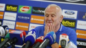 Управителният съвет на 