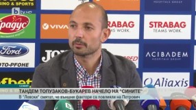 Спорт - Късна емисия с Николета Маданска - 24.10.2016