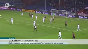 Спорт - Обедна емисия с Елена Яръмова - 26.10.2016