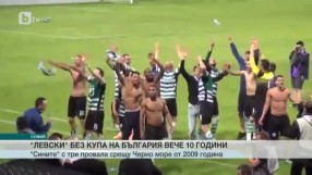 Спорт - Централна емисия с Николета Маданска - 27.10.2016