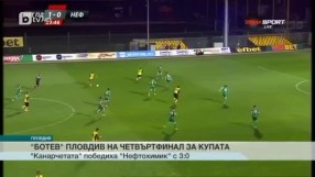 Спорт - Обедна емисия с Николета Маданска - 28.10.2016