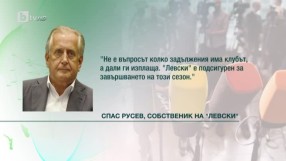 Спорт - Централна емисия с Валери Генов - 28.10.2016