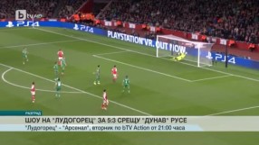 Спорт - Обедна емисия с Елена Яръмова - 29.10.2016