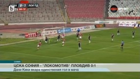 Спорт - Централна емисия с Елена Яръмова - 29.10.2016 г.