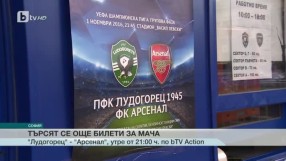 Спорт - Обедна емисия с Елена Яръмова - 31.10.2016