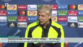 Спорт - Централна емисия с Валери Генов - 31.10.2016