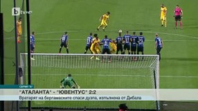 Спорт - Обедна емисия с Николета Маданска - 02.10.2017