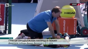 Спорт - Обедна емисия с Николета Маданска - 03.10.2017