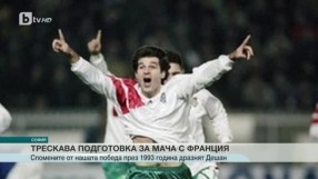 Спорт - Централна емисия с Николета Маданска - 03.10.2017