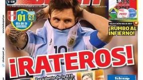 В Перу убедени, че ще бъдат ограбени в мача с Аржентина