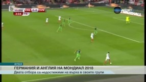 Спорт - Обедна емисия с Николета Маданска - 06.10.2017