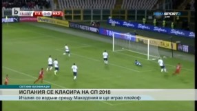 Спорт - Обедна емисия с Валери Генов - 07.10.2017