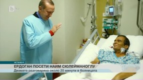 Спорт - Обедна емисия с Валери Генов - 09.10.2017