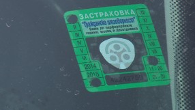 Застрахователи: Промени в Кодекса ще оскъпят многократно 