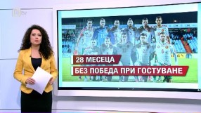 Спорт - Централна емисия с Елена Яръмова - 11.10.2017 г.