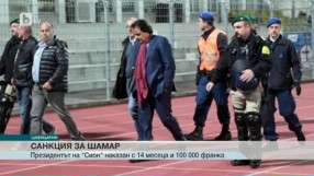 Спорт - Обедна емисия с Петър Бакърджиев - 13.10.2017