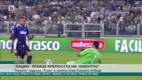 Спорт - Обедна емисия с Иван Боянов - 15.10.2017