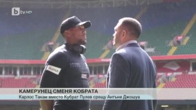 Спорт - Обедна емисия с Елена Яръмова - 17.10.2017