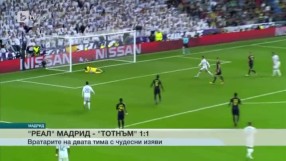 Спорт - Обедна емисия с Елена Яръмова - 18.10.2017