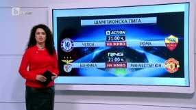 Спорт - Централна емисия с Елена Яръмова - 18.10.2017