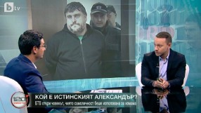 В bTV Репортерите тази вечер: В таен запис Спас от Кочериново прави самопризнания