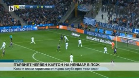 Спорт - Централна емисия - 23.10.2017 г.