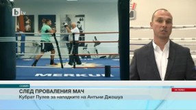 Спорт - Обедна емисия с Елена Яръмова - 25.10.2017