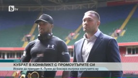 Спорт - Централна емисия с Елена Яръмова - 25.10.2017 г.