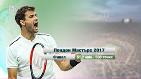 Спорт - Обедна емисия с Елена Яръмова - 26.10.2017