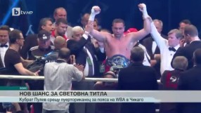 Спорт - Централна емисия с Елена Яръмова - 27.10.2017