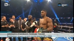 Спорт - Обедна емисия с Валери Генов - 29.10.2017