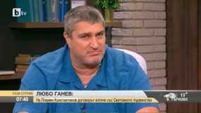 Любо Ганев: Ще разговаряме с Константинов, не сме търсили Мартин Стоев 
