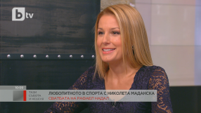 Една сватба, едно завръщане и една евтаназия (ВИДЕО)