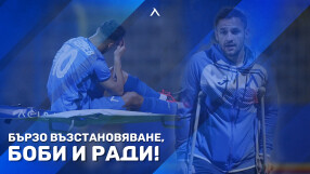 Оперираха близнаците Цоневи