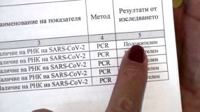 Грешка в системата: Пациент, починал от сърдечна недостатъчност, се оказа болен от COVID-19