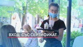 COVID-19 настъпва, обсъждат навсякъде да се влиза само със 