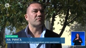 Братя Пулеви откриха държавния личен шампионат по бокс (ВИДЕО)